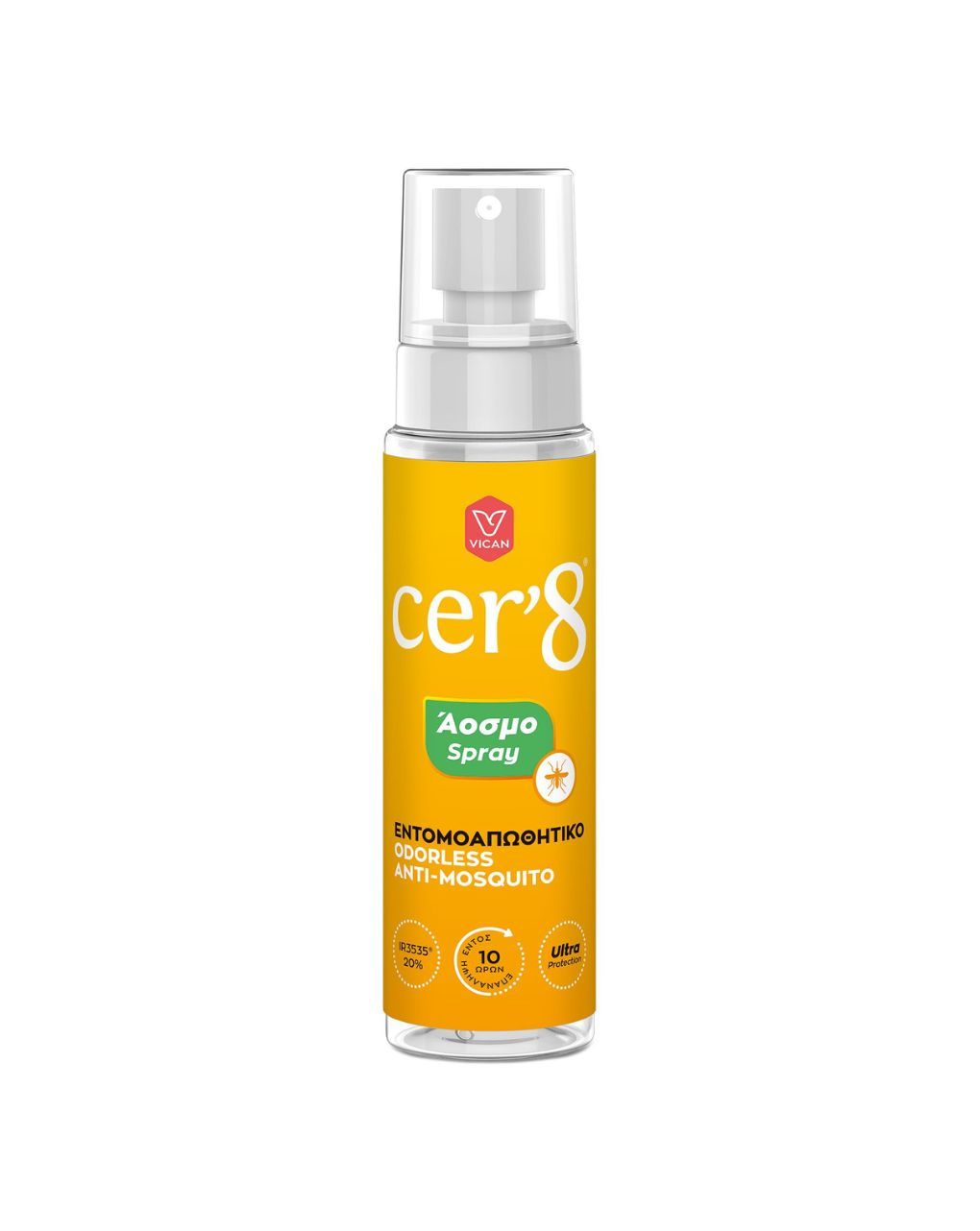Cer'8 άοσμο εντομοαπωθητικό spray 100ml 3031 - Cer'8