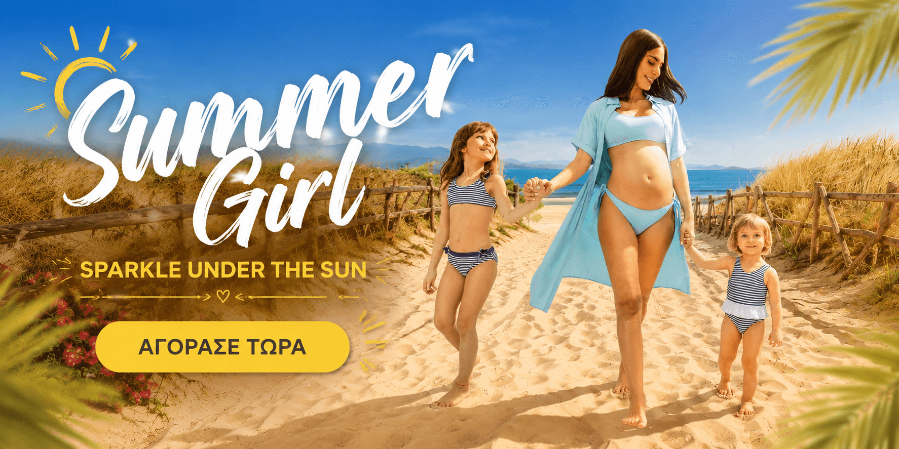 Summer Girl
