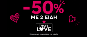 That's Love