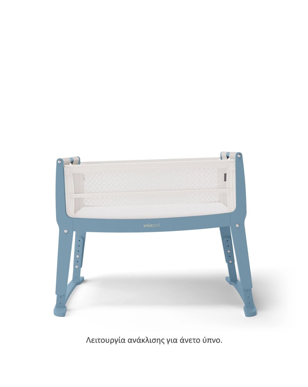 Snuz βρεφικό λίκνο snuzpod studio santorini gsfn032k - Snuz