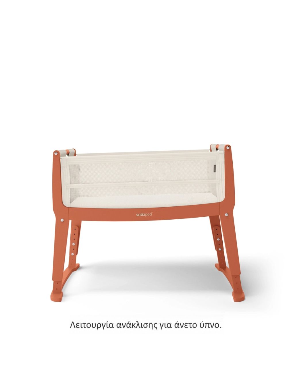 Snuz βρεφικό λίκνο snuzpod studio florence gsfn032l - Snuz