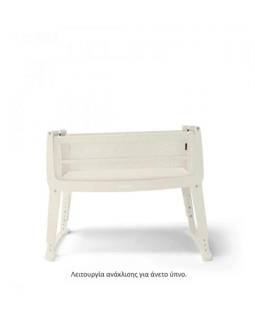 Snuz βρεφικό λίκνο snuzpod studio vienna gsfn032i - Snuz