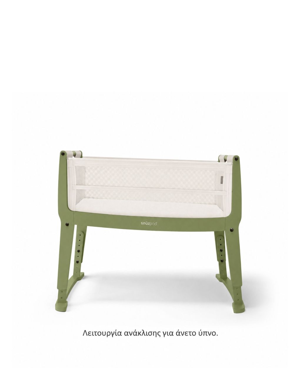 Snuz βρεφικό λίκνο snuzpod studio matcha gsfn032j - Snuz