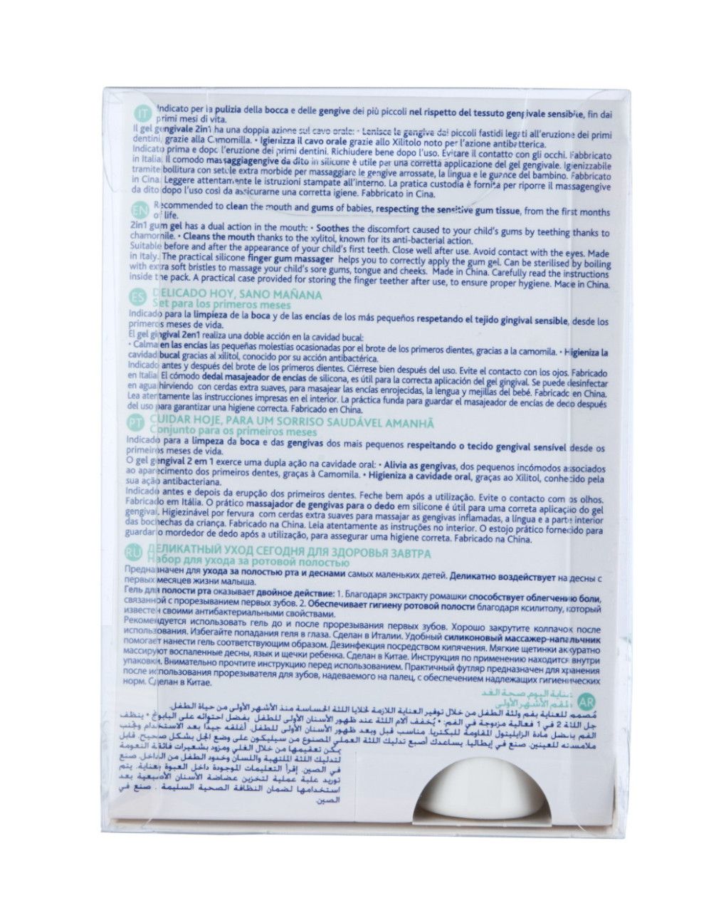 Chicco moments multifunction σετ στοματικής φροντίδας πρώτων μηνών 4+ μηνών - Chicco