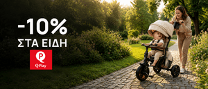 Summer Sales Qplay