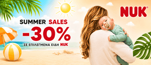 Summer Sales Nuk
