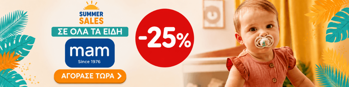 Summer Sales Mam