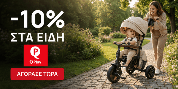 Summer Sales στα Qplay