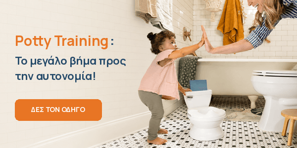 Potty training