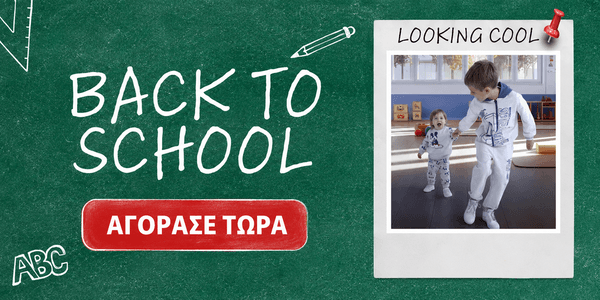 Back to School Boy