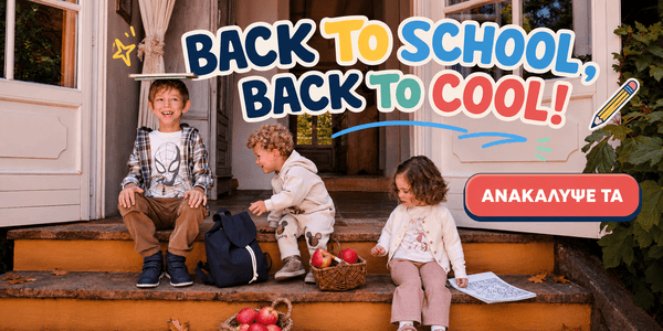 Back to School 2026