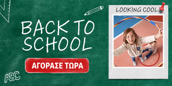 Back to School Girl