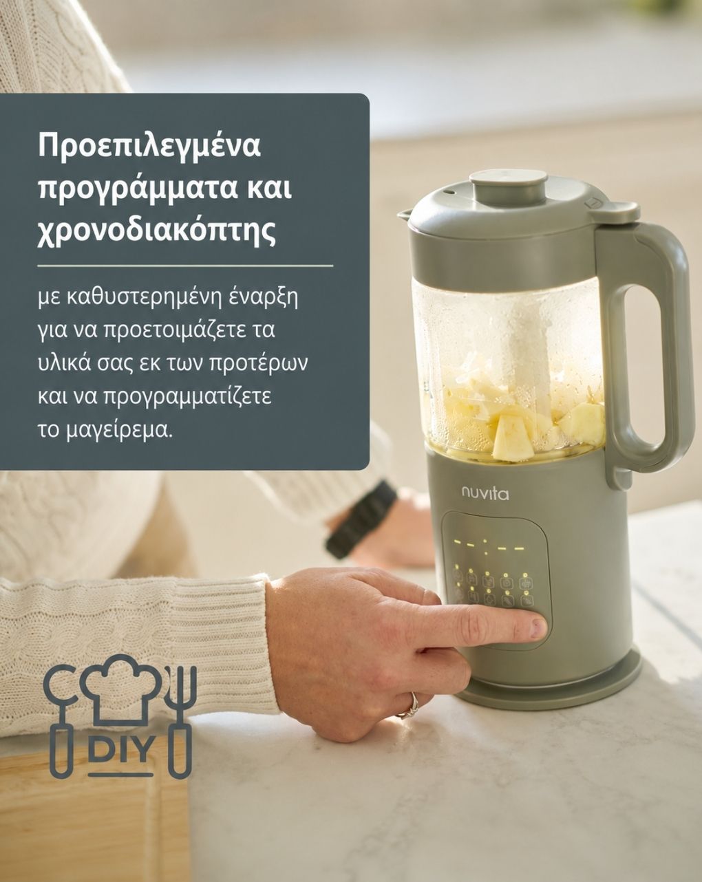 Nuvita piccolo magic pappa πολυλειτουργικός παρασκευαστής βρεφικών γευμάτων 7 σε 1 - Nuvita