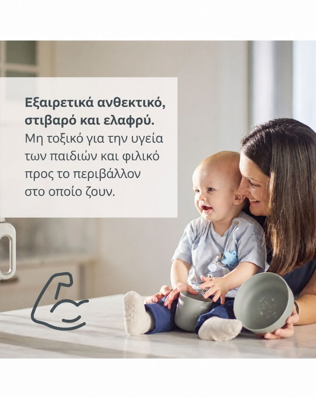 Nuvita σετ φαγητού από βιοπλαστικό powder blue 8465 - Nuvita