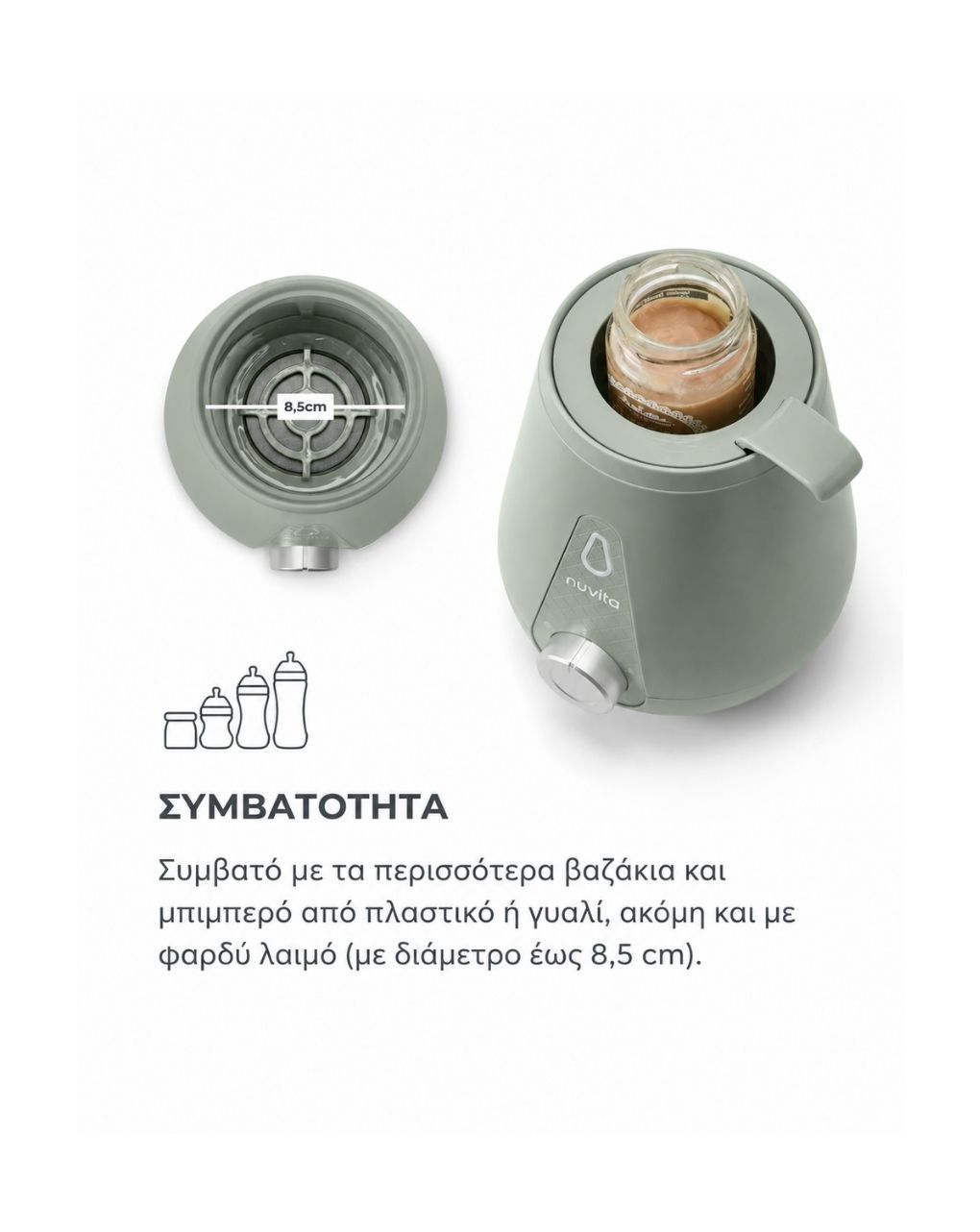 Nuvita θερμαντήρας μπιμπερό για το σπίτι και το αυτοκίνητο 1165 - Nuvita