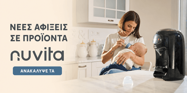 Nuvita New Arrivals