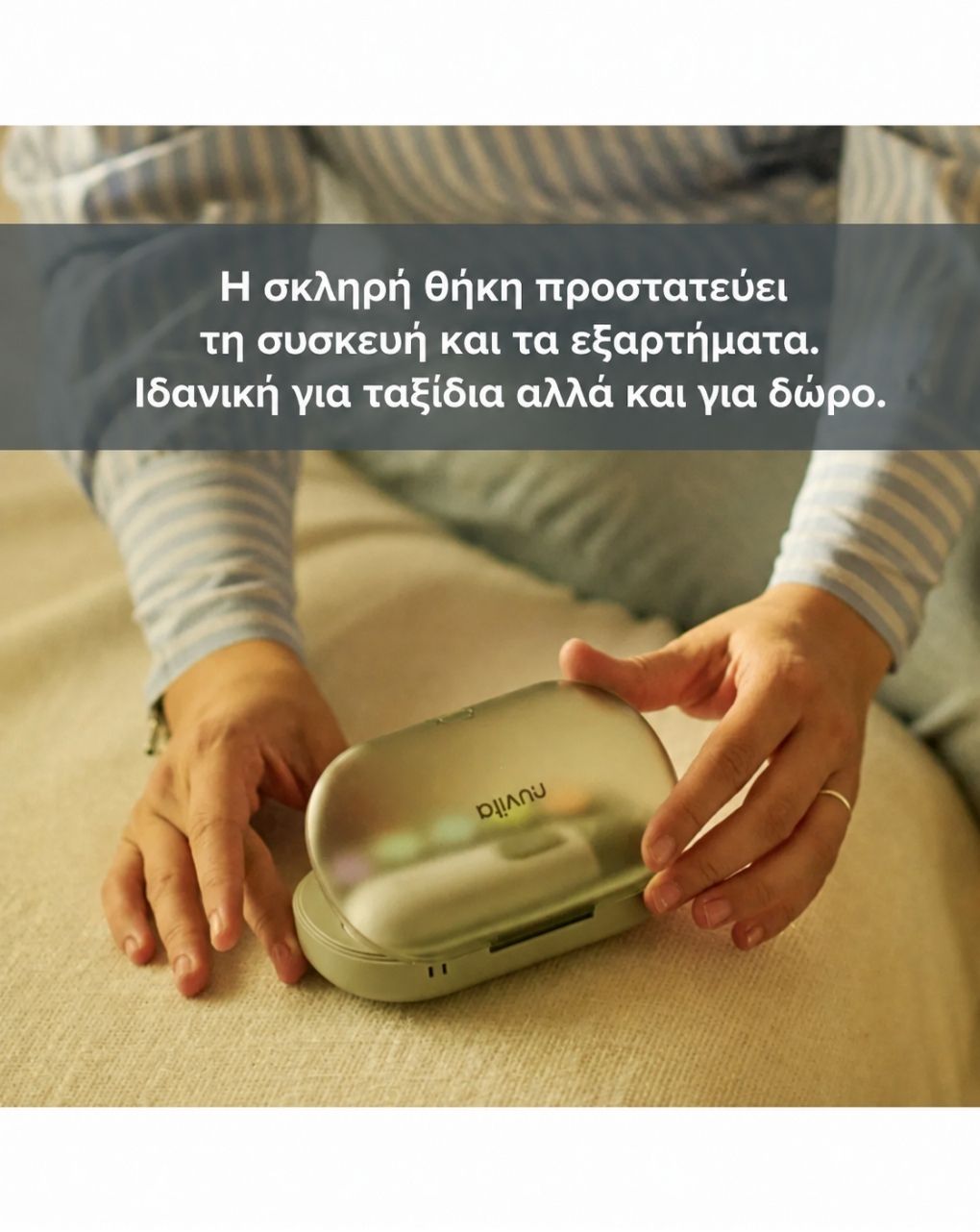 Nuvita trimmy ηλεκτρική λίμα νυχιών για βρέφη και παιδιά 1130 - Nuvita