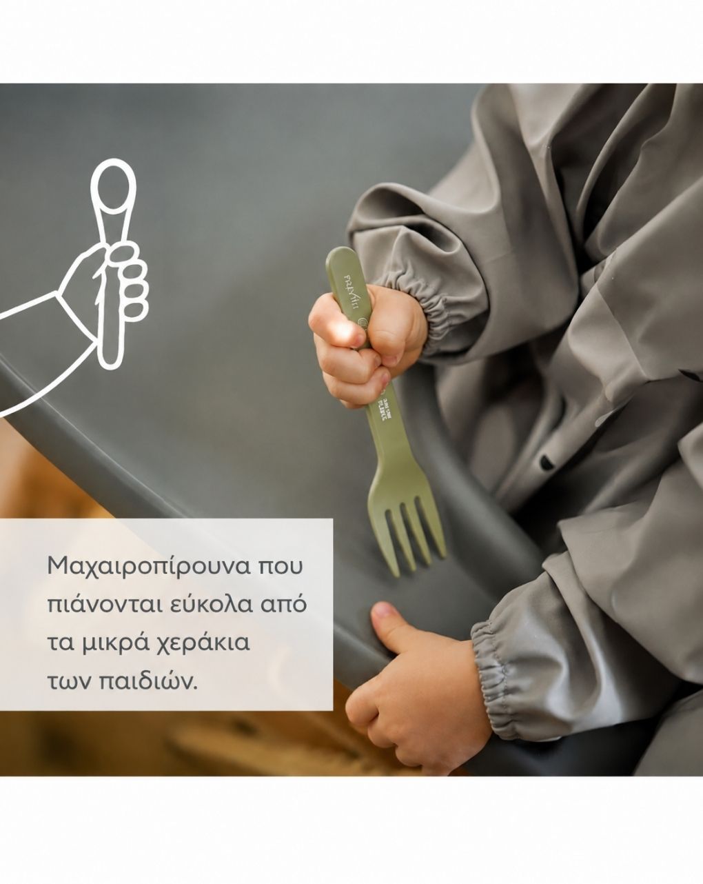 Nuvita σετ φαγητού από βιοπλαστικό sage green 8465 - Nuvita