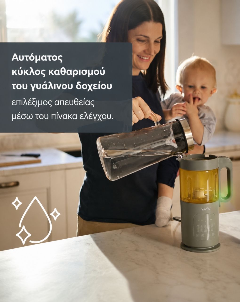 Nuvita piccolo magic pappa πολυλειτουργικός παρασκευαστής βρεφικών γευμάτων 7 σε 1 - Nuvita