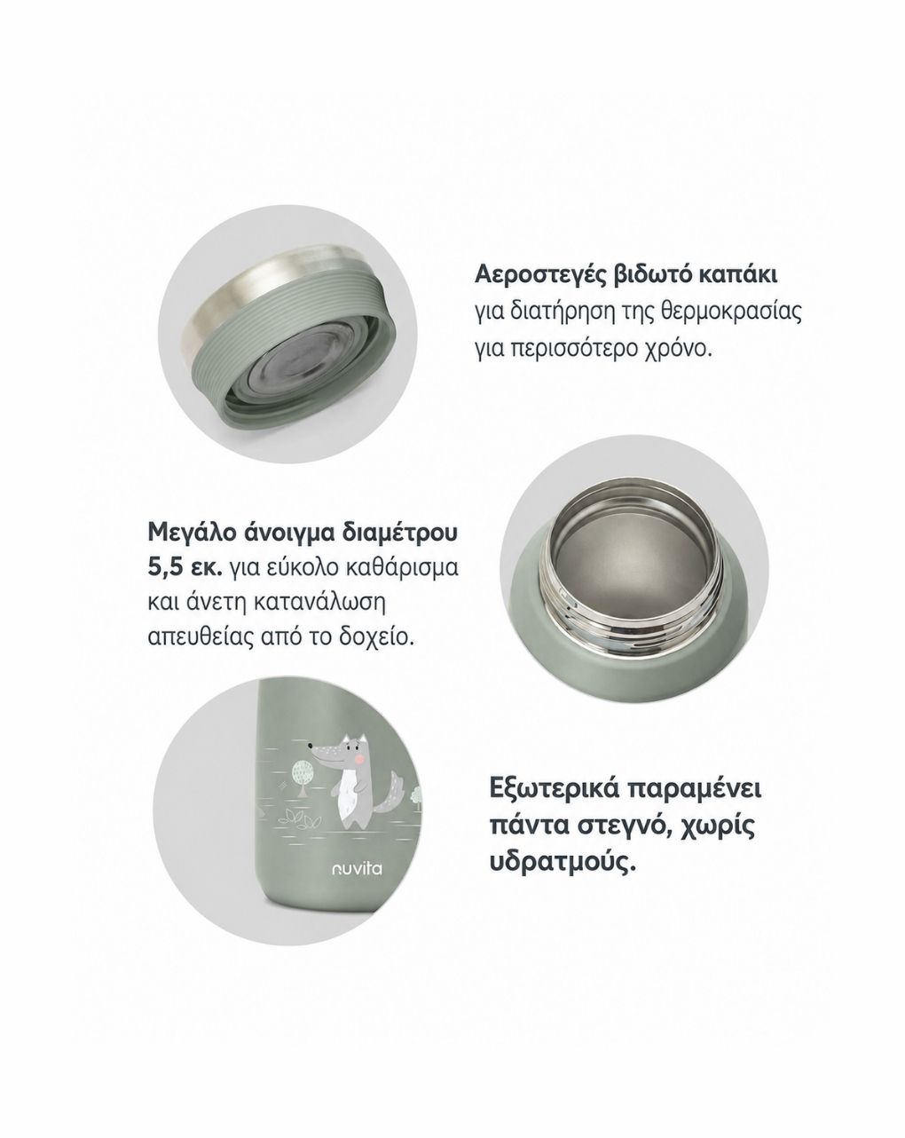 Nuvita θερμικό δοχείο φαγητού από ανοξείδωτο ατσάλι 500ml sage green 4472 - Nuvita
