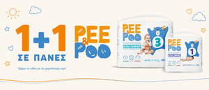 Pee & Poo 1+1